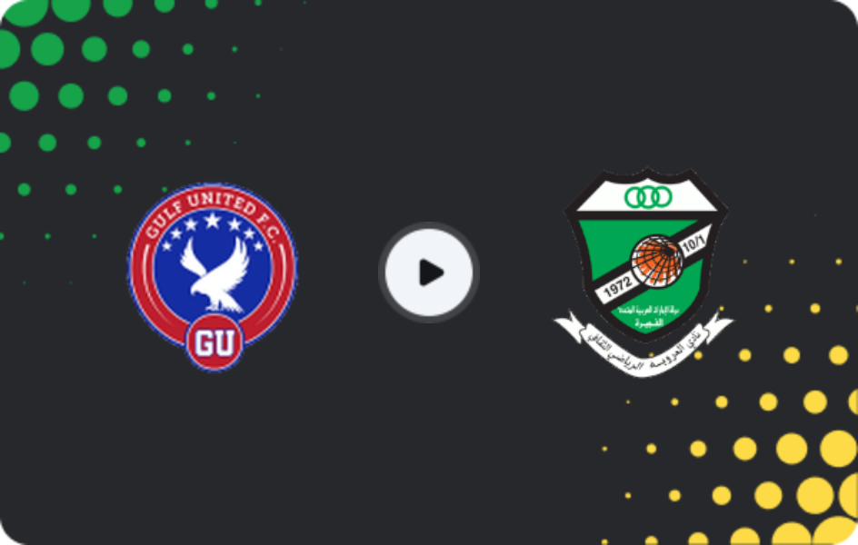 Where to watch Gulf United — Al Urooba, First Division, 22.05.2026