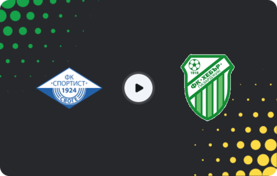Where to watch Sportist Svoge — Hebar 1918, Second League, 23.05.2026