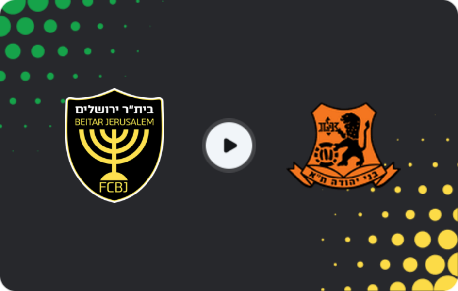 Where to watch Beitar Jerusalem — Bnei Yehuda, State Cup, 04.02.2026
