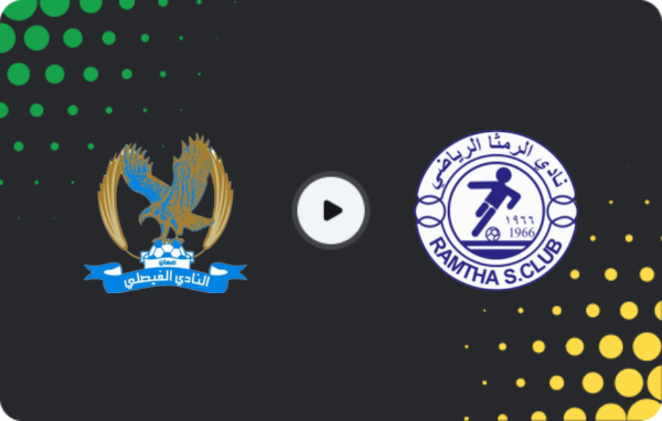 Where to watch Al Faisaly — Al Ramtha, Pro League, 29.01.2026