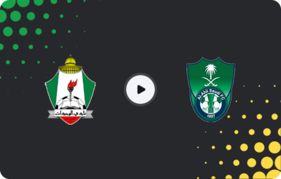 Where to watch Al Wihdat — Al Ahli, Pro League, 03.02.2026