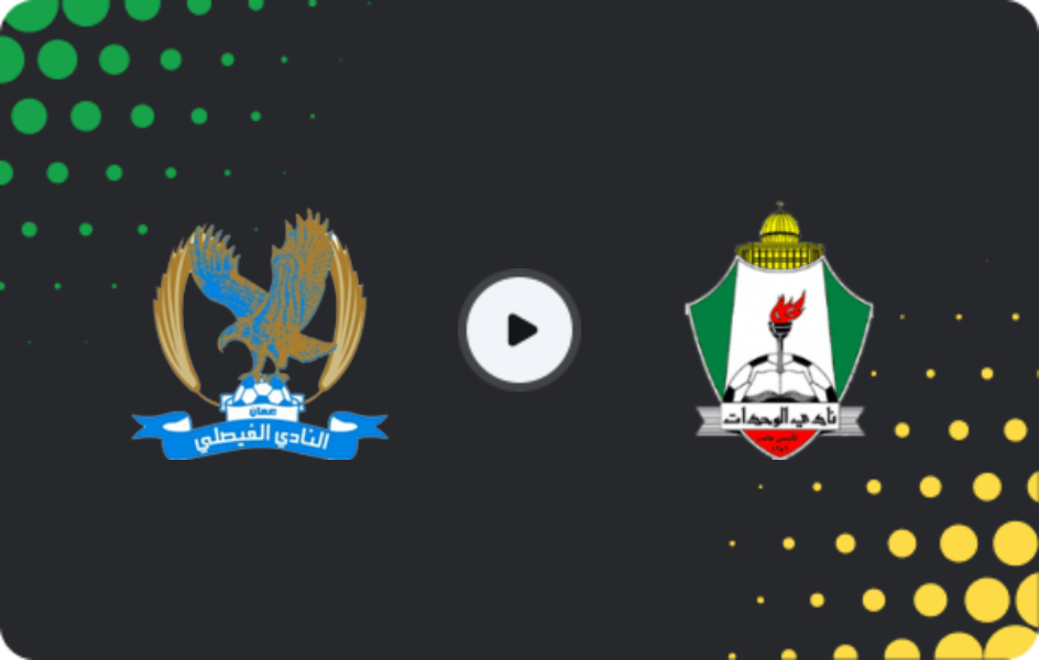 Where to watch Al Faisaly — Al Wihdat, Pro League, 07.02.2026