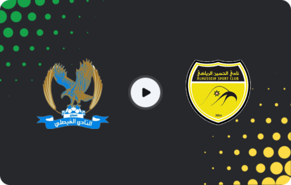 Where to watch Al Faisaly — Al Hussein, Pro League, 12.02.2026