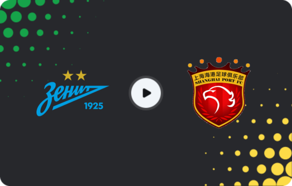 Where to watch Zenit — Shanghai Port, Friendlies Clubs, 26.01.2026