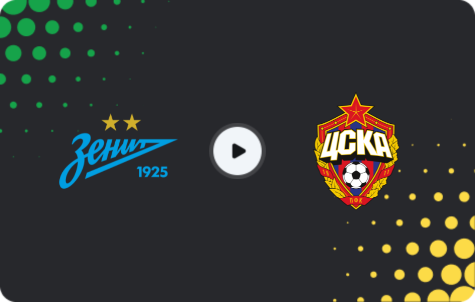 Where to watch Zenit — CSKA Moscow, Friendlies Clubs, 10.02.2026