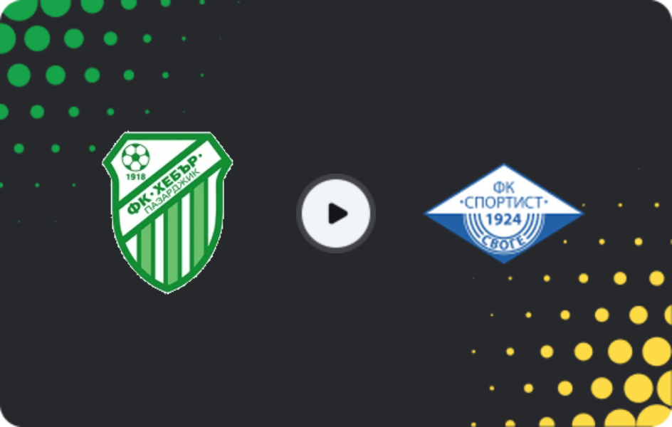 Where to watch Hebar 1918 — Sportist Svoge, Friendlies Clubs, 21.01.2026