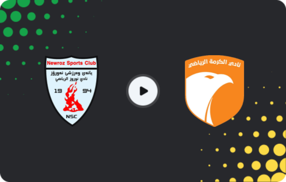 Where to watch Newroz — Al-Karma, Stars League, 27.01.2026