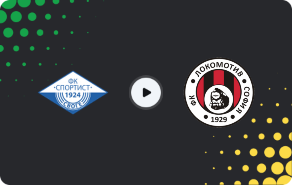Where to watch Sportist Svoge — Lokomotiv Sofia, Friendlies Clubs, 31.01.2026