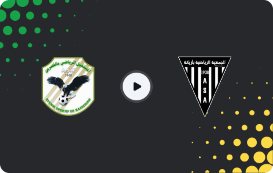 Where to watch AS Kasserine — Ariana, Ligue 2, 24.01.2026