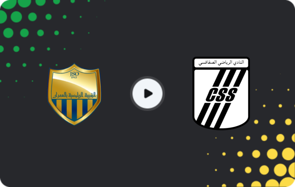 Where to watch Jeunesse Sportive Omrane — CS Sfaxien, Ligue 1, 01.02.2026