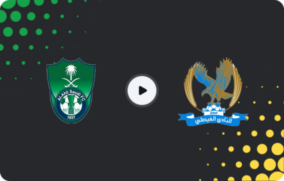 Where to watch Al Ahli — Al Faisaly, Pro League, 01.03.2026