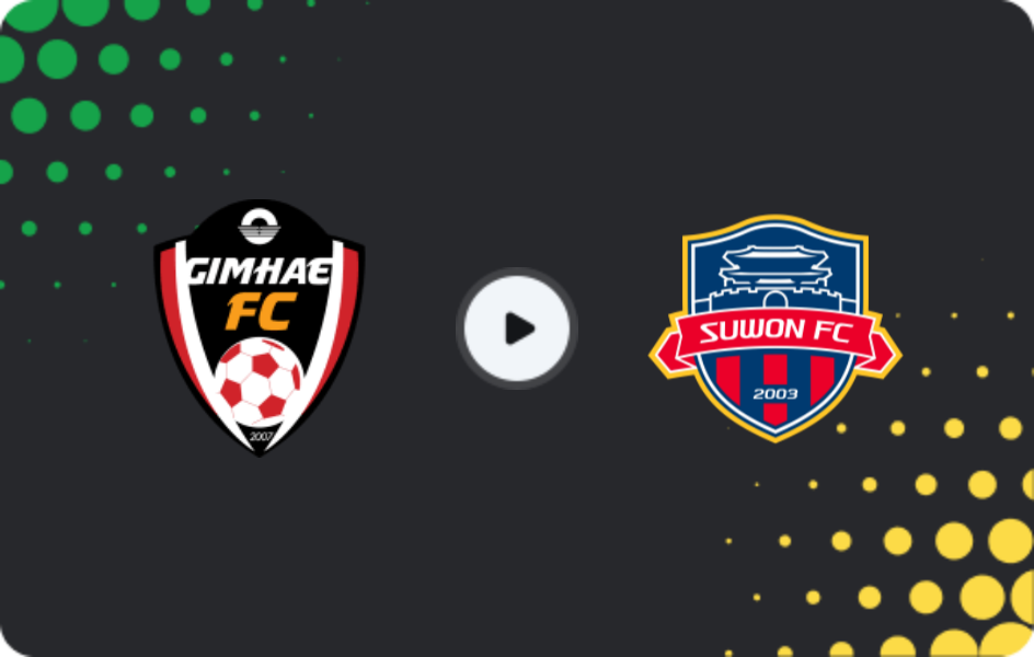 Where to watch Gimhae City — Suwon City, K-League 2, 14.03.2026