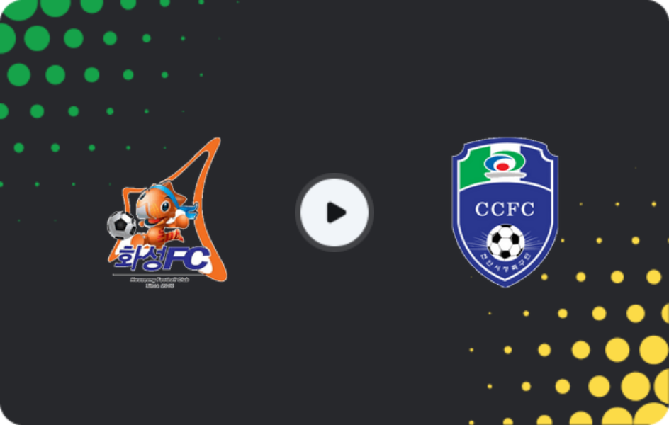 Where to watch Hwaseong — Cheonan City, K-League 2, 15.03.2026