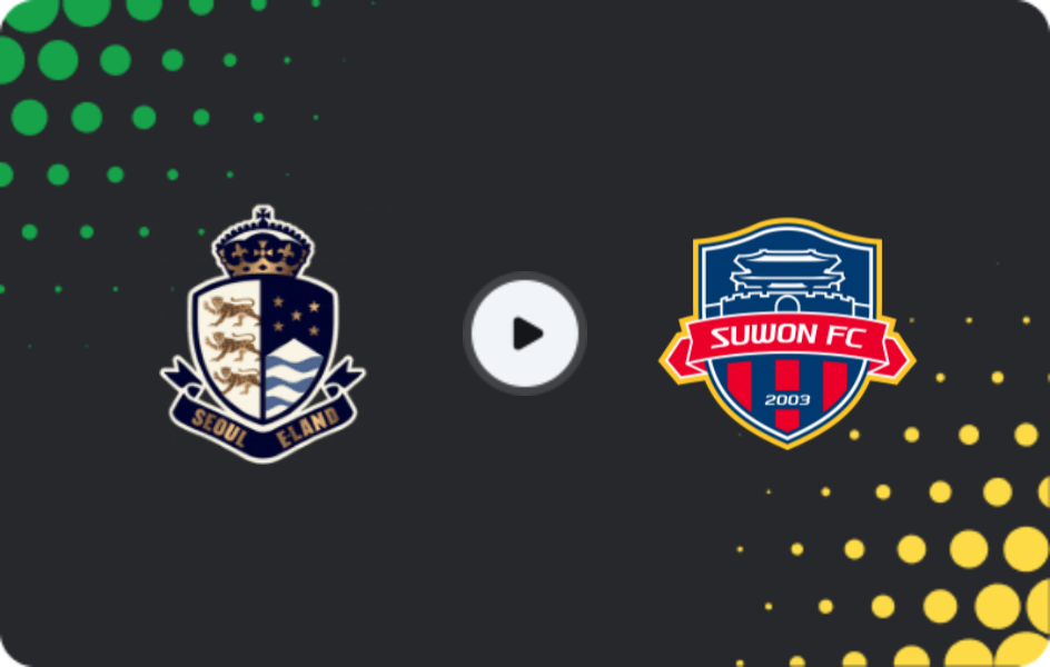 Where to watch Seoul E-Land FC — Suwon City, K-League 2, 04.04.2026