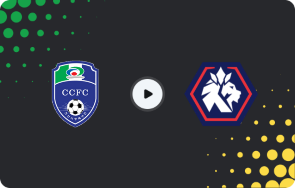 Where to watch Cheonan City — Cheongju, K-League 2, 12.04.2026