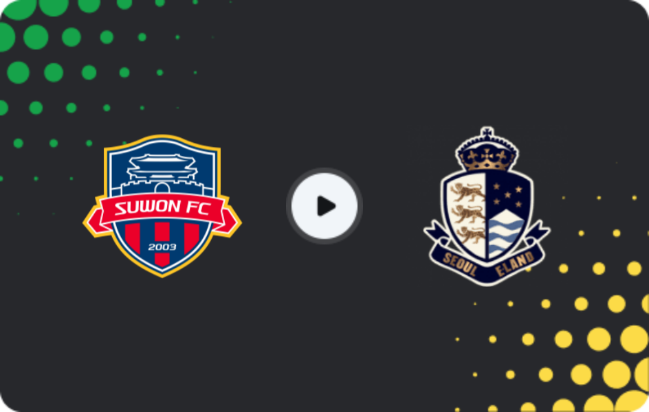 Where to watch Suwon City — Seoul E-Land FC, K-League 2, 18.07.2026