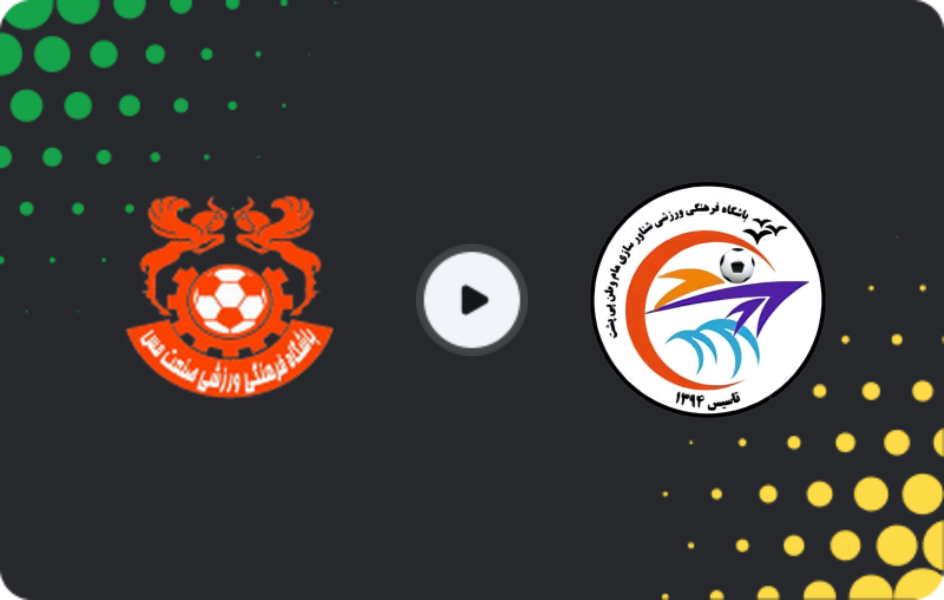 Where to watch Mes Kerman — Shenavarsazi Qeshm, Azadegan League, 02.02.2026