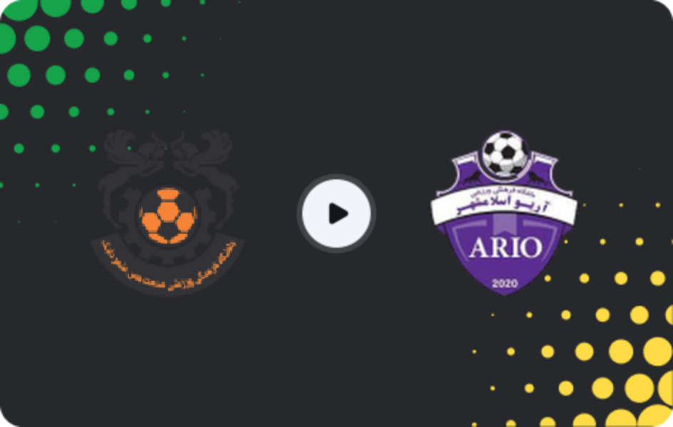 Where to watch Mes Shahr-e Babak — Ario Eslamshahr, Azadegan League, 09.02.2026