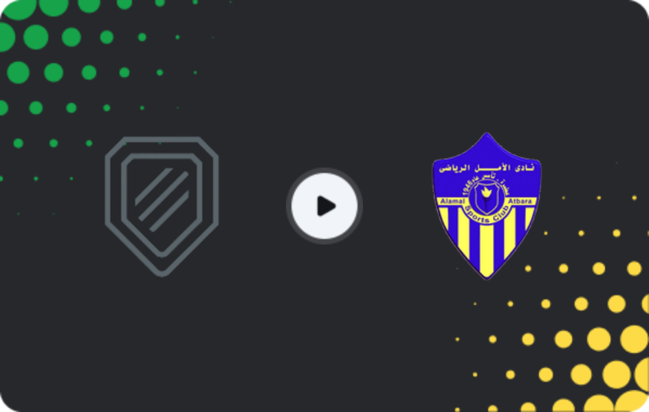 Where to watch Al Hilal Karima — Alamal Atbara, Premier League, 09.02.2026