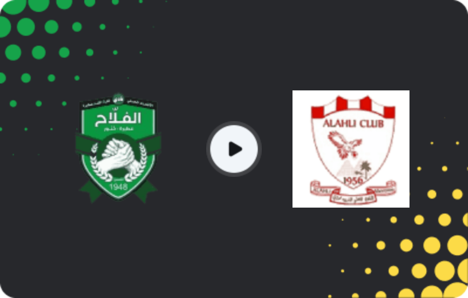 Where to watch Al Fallah — Al-Ahly Merowe, Premier League, 12.02.2026