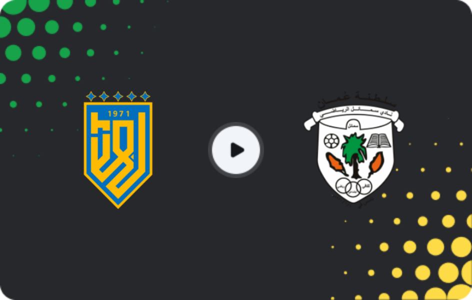 Where to watch Bahla — Samail, Professional League, 08.02.2026