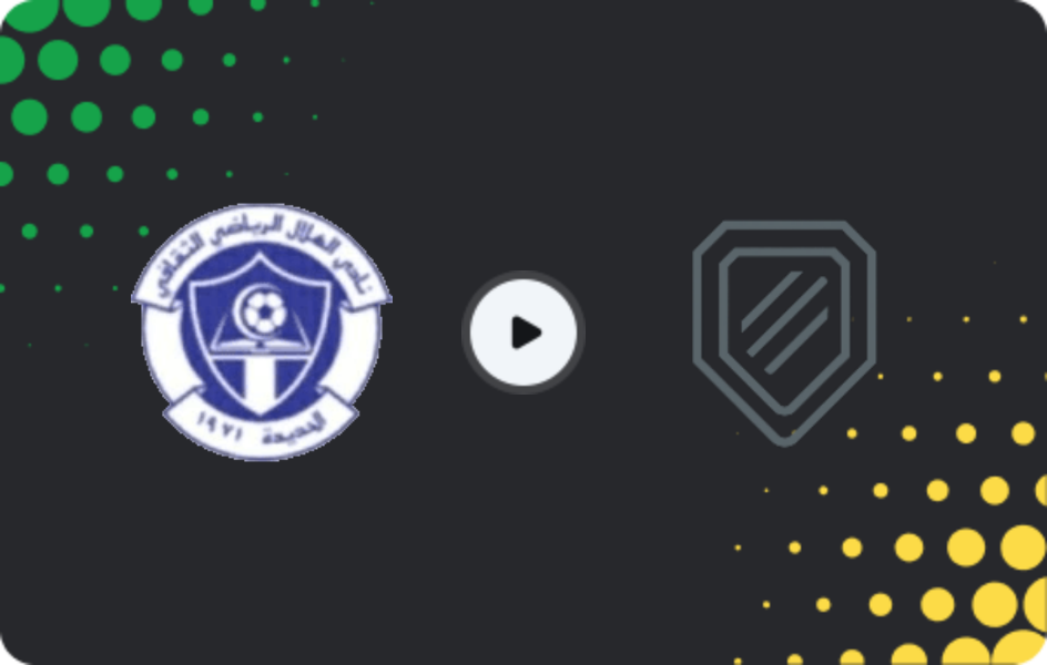 Where to watch Hilal El-Fasher — Al Fajr, Premier League, 09.02.2026