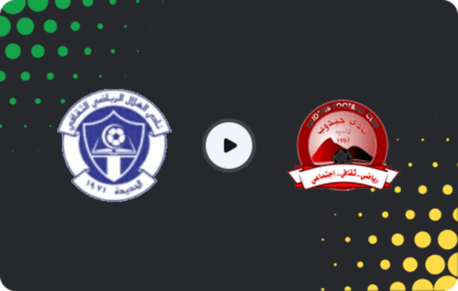 Where to watch Hilal El-Fasher — Haidob En Nahud, Premier League, 12.02.2026