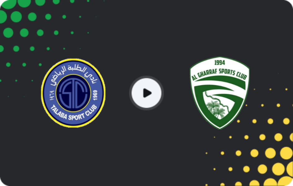 Where to watch Al Talaba — Gharraf, Stars League, 31.01.2026