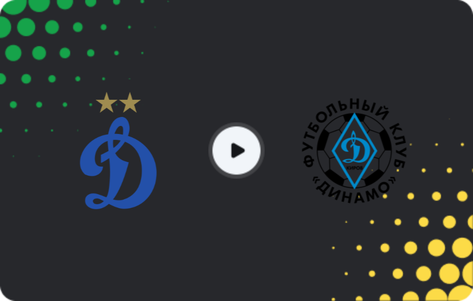 Where to watch Dynamo Moscow II — Dinamo Kirov, Second League A - Fall Season Silver, 28.02.2026