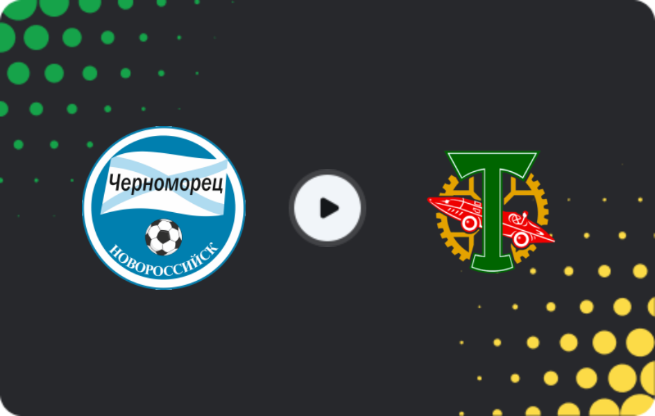 Where to watch Chernomorets Novorossiysk — Torpedo Moscow, First League, 01.03.2026