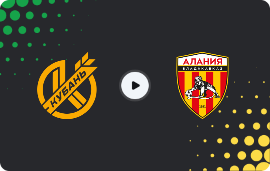 Where to watch Kuban — Alaniya Vladikavkaz, Second League A - Fall Season Silver, 07.03.2026