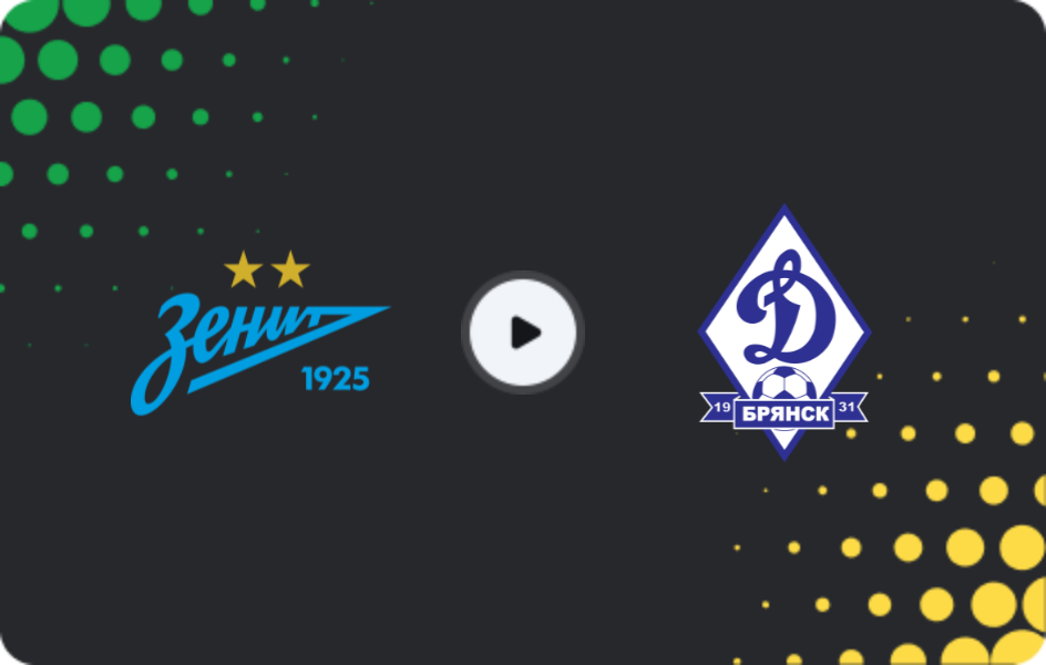 Where to watch Zenit 2 — Dinamo Bryansk, Second League A - Fall Season Silver, 07.03.2026