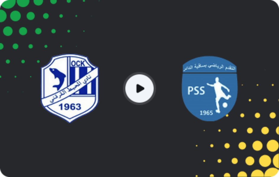 Where to watch Kerkennah — Progrès Sakiet Eddaïer, Cup, 08.02.2026