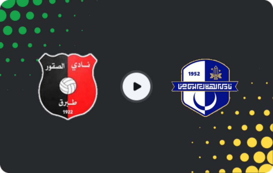Where to watch Al-Suqoor — Al Hilal, Premier League, 07.02.2026