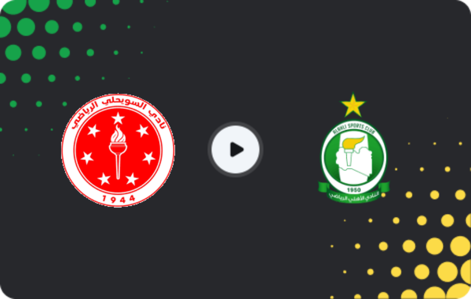 Where to watch Asswehly — Al Ahli Tripoli, Premier League, 07.02.2026