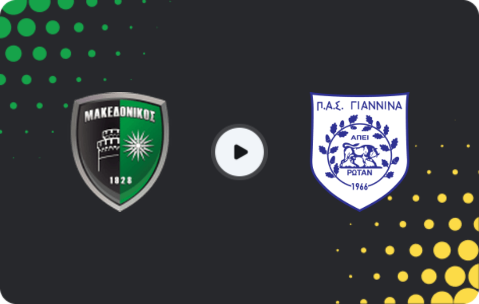 Where to watch Makedonikos Neapolis — PAS Giannina, Super League 2, 15.02.2026
