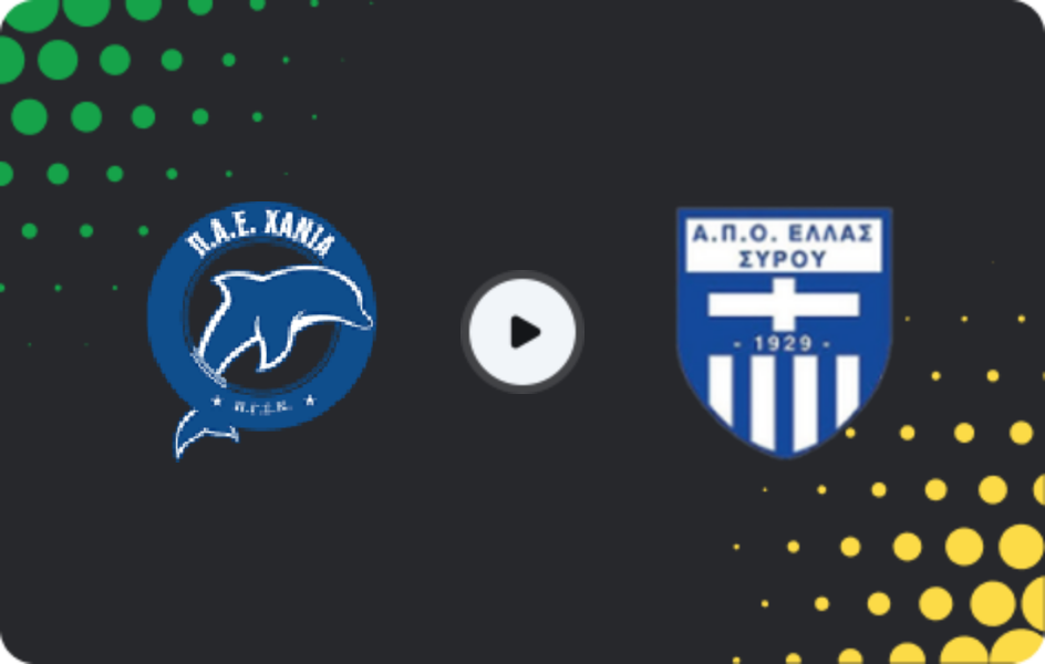 Where to watch Kissamikos — Ellas Syros, Super League 2, 15.02.2026