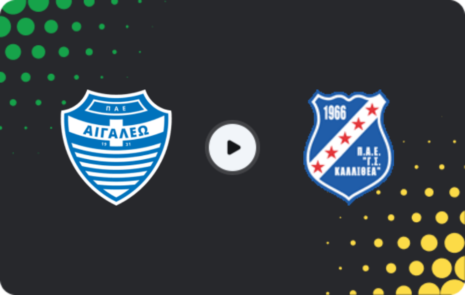 Where to watch Egaleo — Kallithea, Super League 2, 15.02.2026