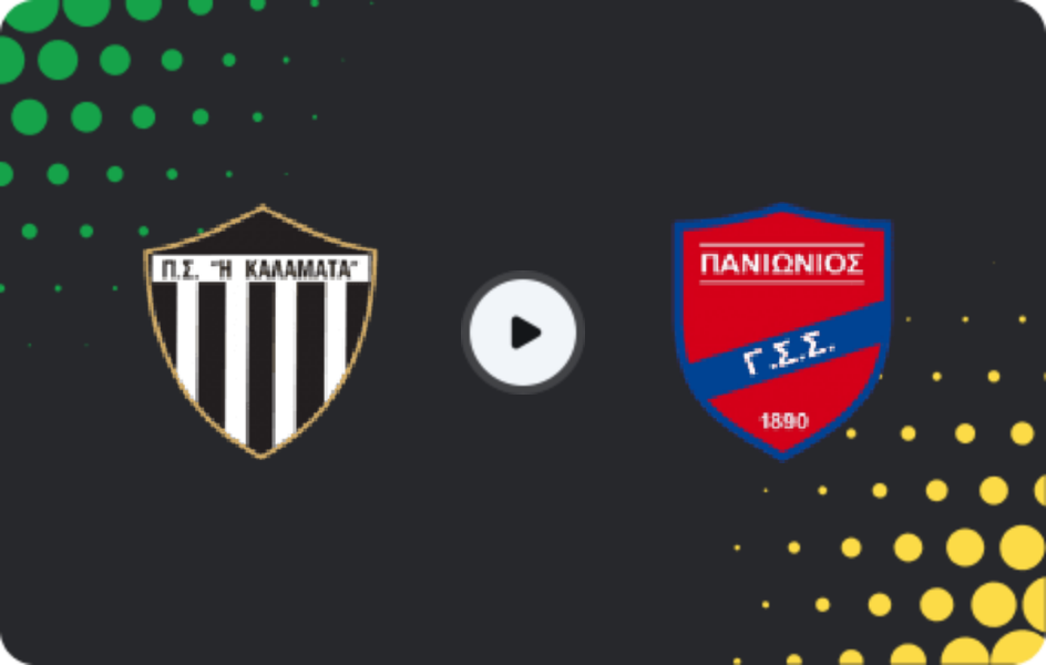 Where to watch Kalamata — Panionios, Super League 2, 15.02.2026