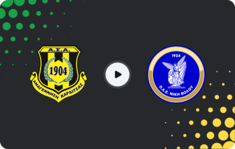 Where to watch Anagennisi Karditsas — Niki Volos, Super League 2, 15.02.2026