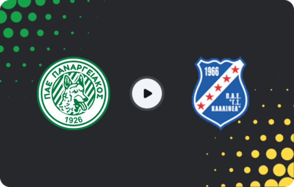 Where to watch Panargiakos — Kallithea, Super League 2, 01.03.2026