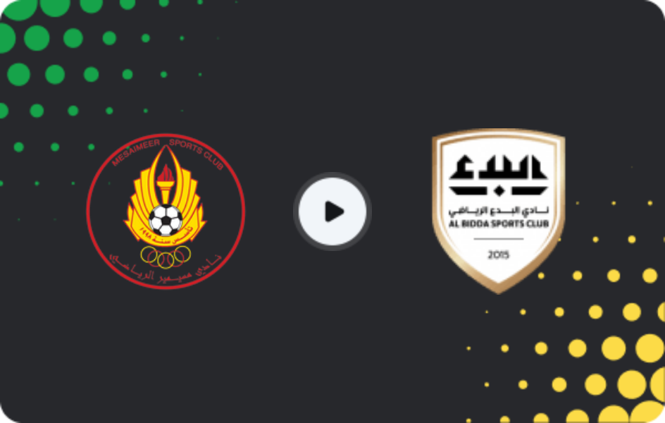 Where to watch Al Mesaimeer — Al Bidda SC, Second Division, 04.03.2026