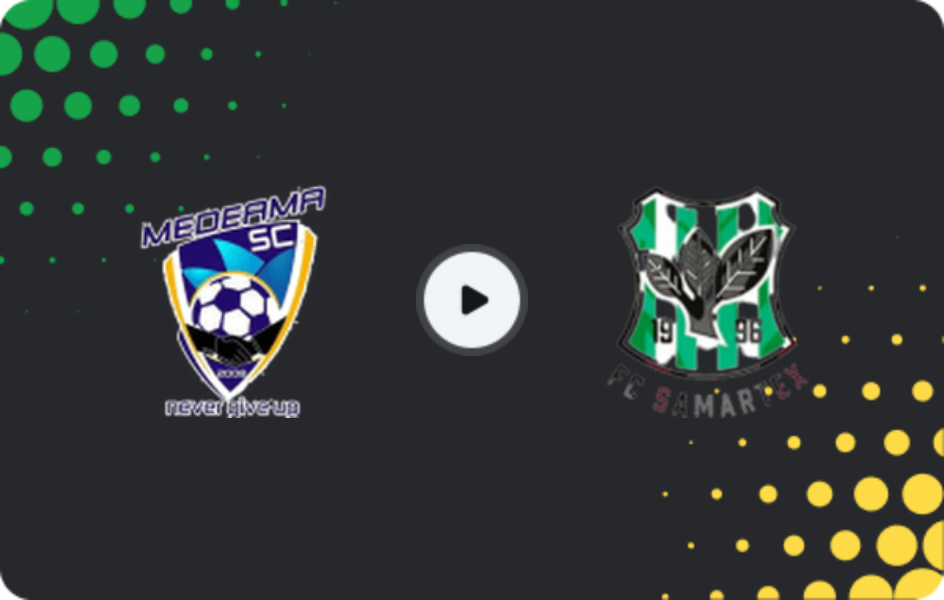 Where to watch Medeama — Samartex, Cup, 07.02.2026