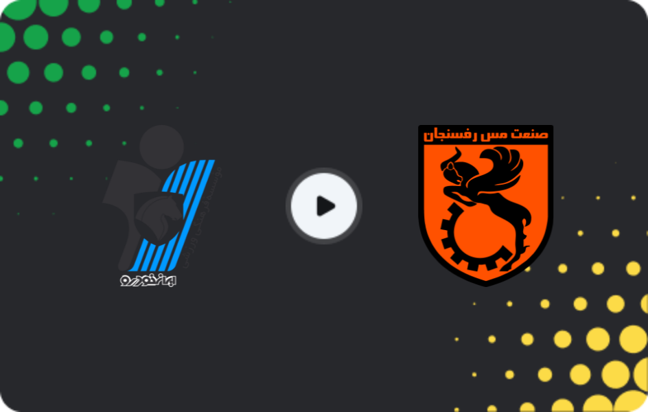 Where to watch Paykan — Mes Rafsanjan, Persian Gulf Pro League, 14.02.2026