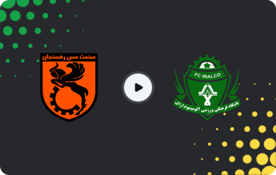 Where to watch Mes Rafsanjan — Aluminium Arak, Persian Gulf Pro League, 28.02.2026