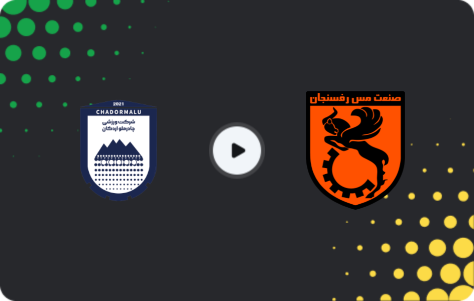 Where to watch Chadormalu SC — Mes Rafsanjan, Persian Gulf Pro League, 06.03.2026