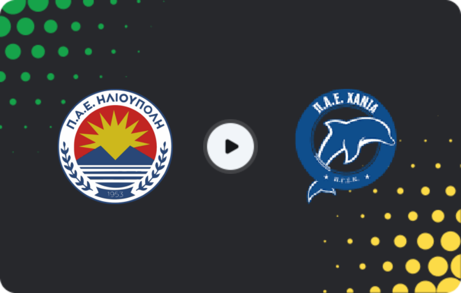 Where to watch Ilioupoli — Kissamikos, Super League 2, 08.03.2026