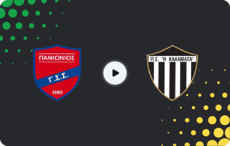 Where to watch Panionios — Kalamata, Super League 2, 08.03.2026