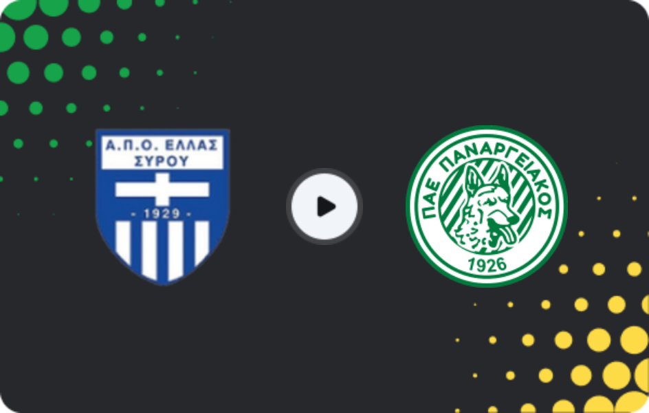 Where to watch Ellas Syros — Panargiakos, Super League 2, 15.03.2026