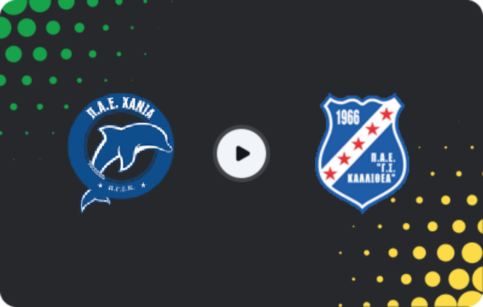 Where to watch Kissamikos — Kallithea, Super League 2, 15.03.2026